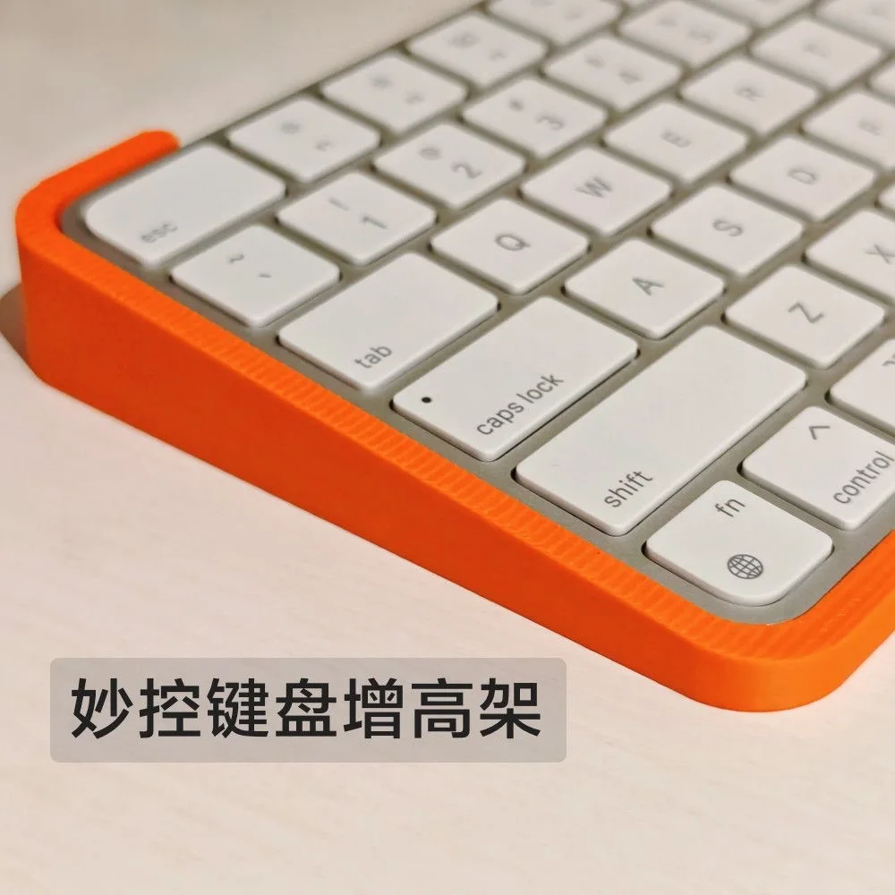 Keyboard height increasing tactile support base for storage, Apple control board, anti slip height increasing