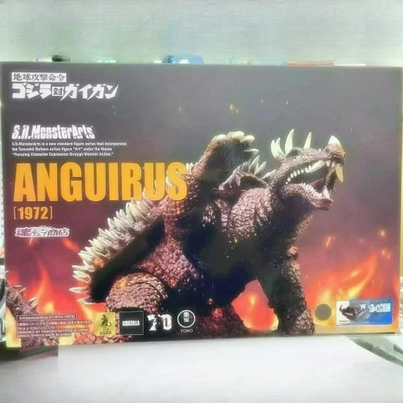 

Original Bandai S.H.MonsterArts Shm Anguirus Collection Figures Model Toys