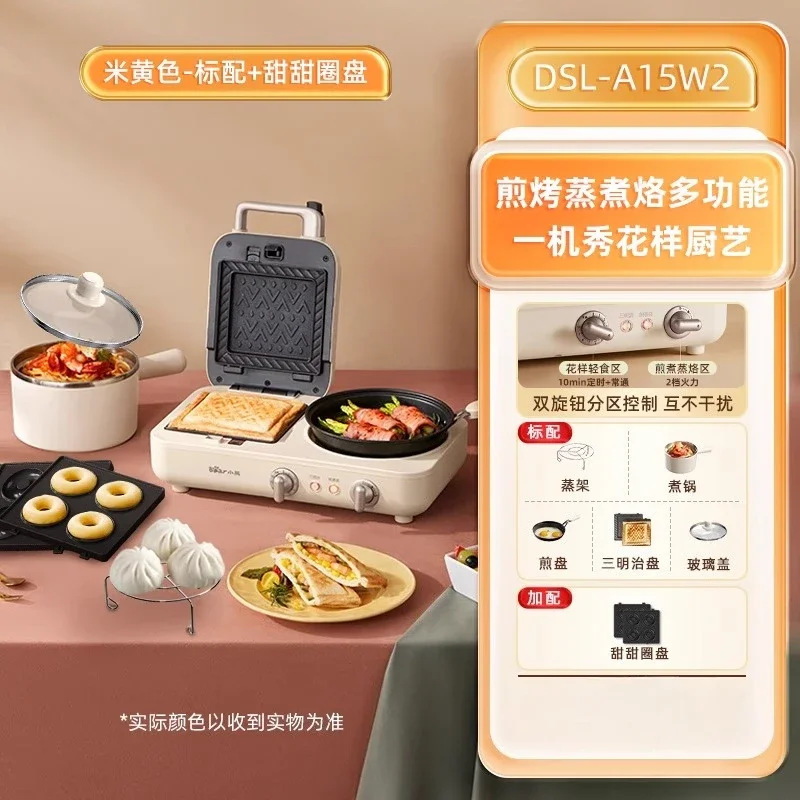 Picture 3: 220V Bear Breakfast Maker 4 in 1 Multifunction Sandwich Toaster Grill Pan for Home Use AC