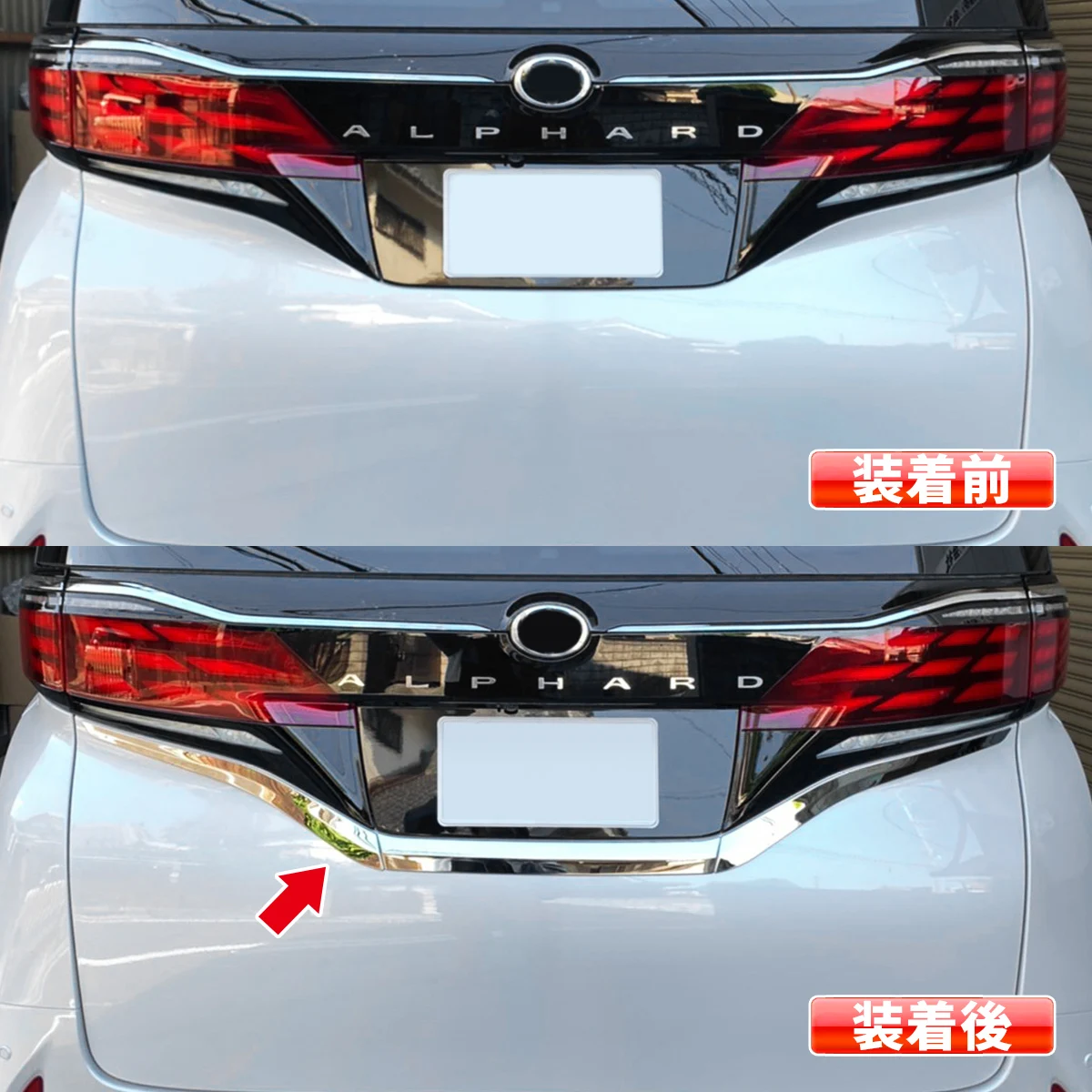 For Toyota Alphard Vellfire 40 Series 2023 Exterior Chrome Styling Accessories Stainless Steel Sticker Front No. Plate Garnish