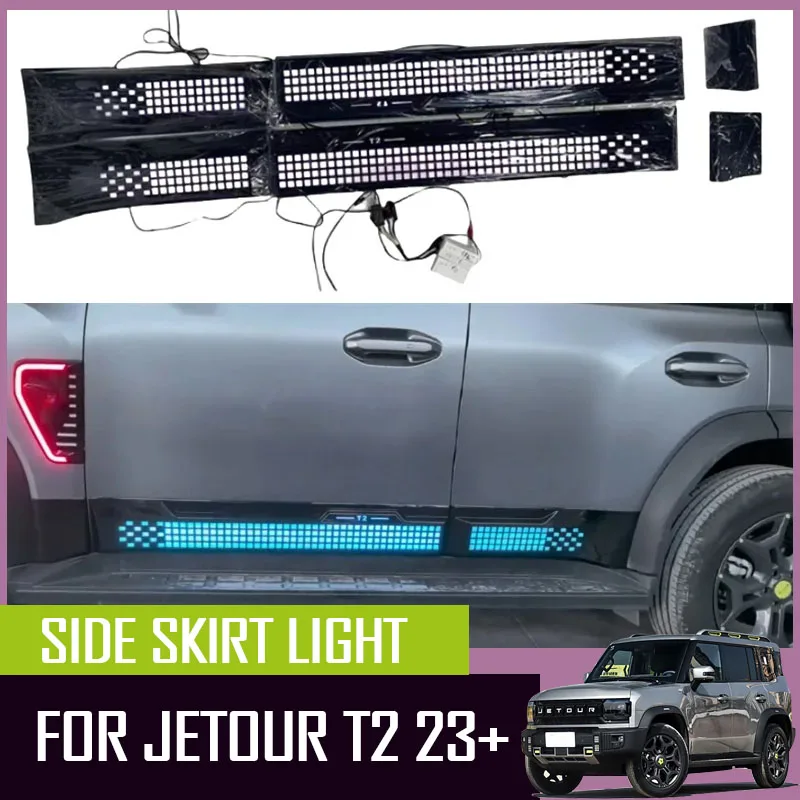 Automotive ambient light door welcome light fit for JETOUR Traveler T2 LED side skirt light external upgrade accessories