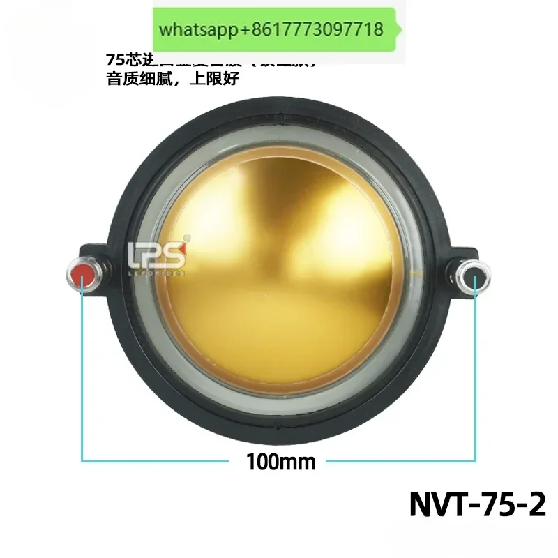 75-Core tweeter coil stage speaker high-power tweeter coil 74.4mm professional imported gold composite film