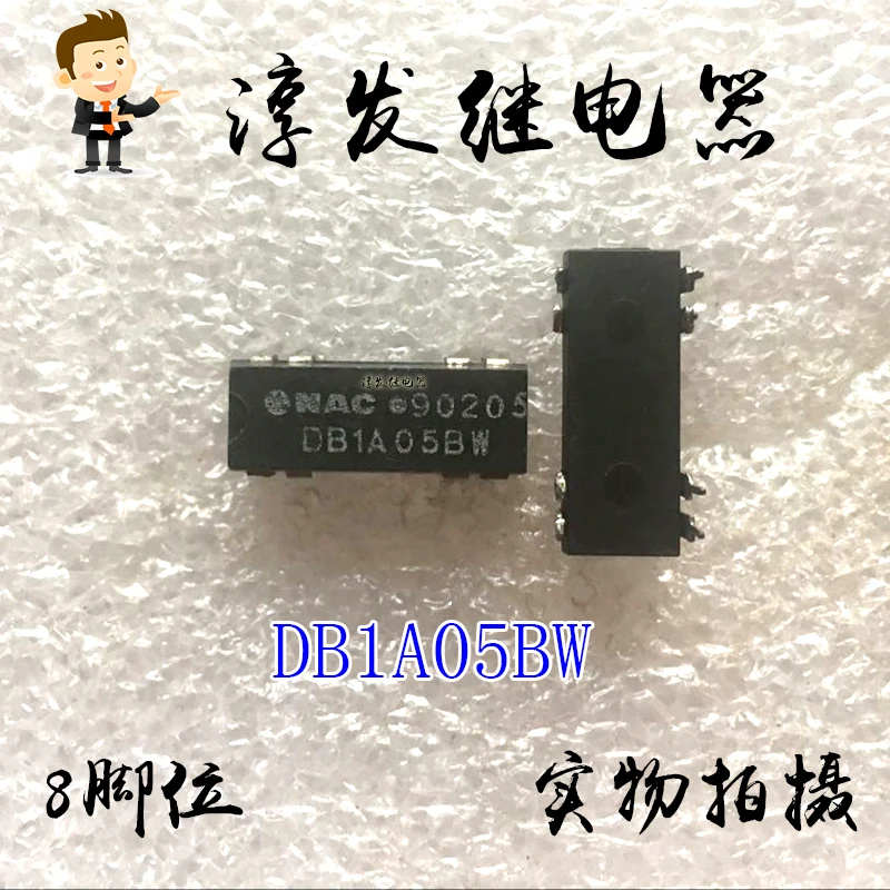 

Free shipping DB1A05BW NAC 8 5V 10pcs Please leave a message