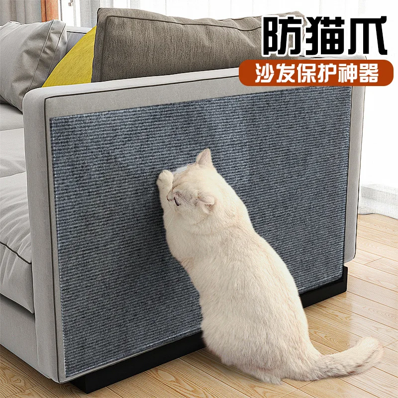 Cat climbing mat, wear-resistant wall corner brush, multifunctional carpet, cat climbing cat scratching board, stair floor mat