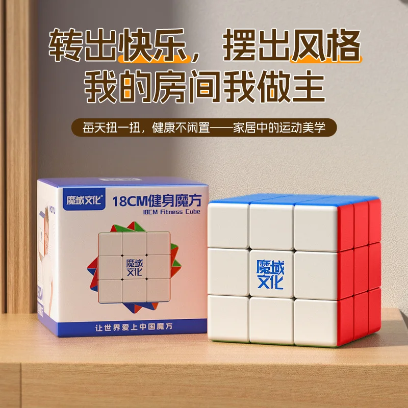 Moyu اللياقة البدنية 3x3 مكعب 18 سنتيمتر سوبر كبير 3x3 المكعبات السحرية 3x3x3 المكعبات السحرية المهنية سرعة CubeToy للأطفال هدية