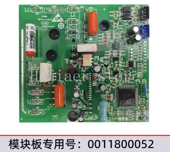 وحدة الطاقة Haier 0011800052 Series (H/N/E/A/F/K/C/M/L) - البديل الأصلي لمكيفات الهواء ذات التردد المتغير