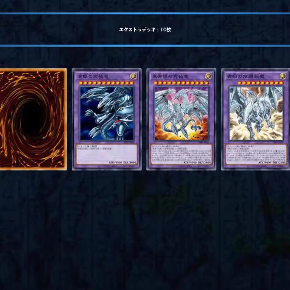 YugiChaînes-Duel Monsters 25th Structure Deck, Advent Of The Eyes of Blue, Carte Booster Scellée, Collection Japonaise Originale, SD47