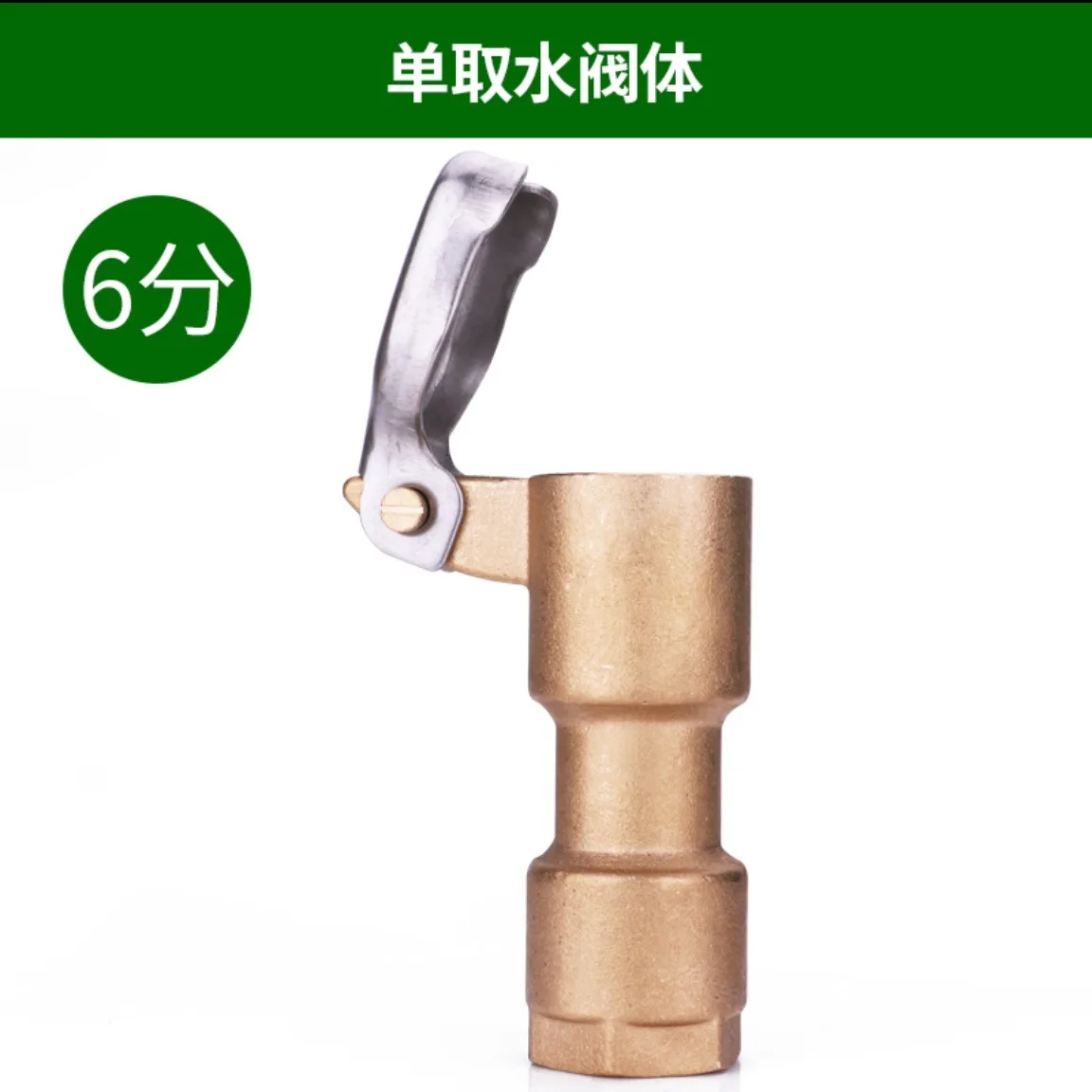 6 Points Brass Quick Water Intake Valve Two-piece Set, Garden Irrigation Water Intake Key, Copper Water Intake Plug