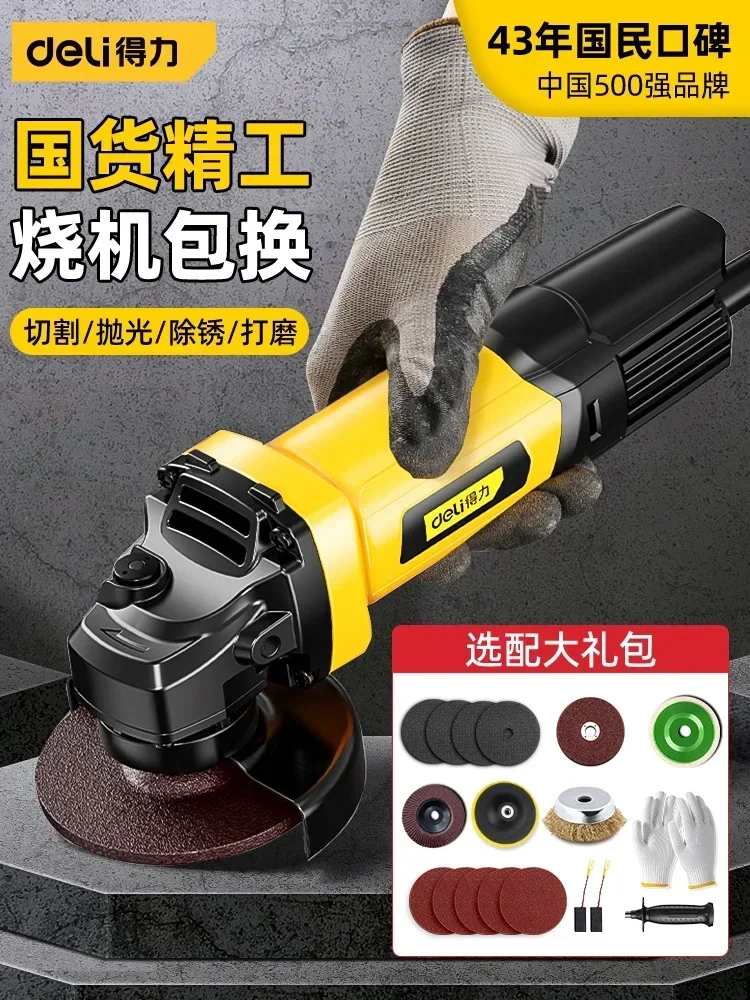 

Angle grinder multifunctional hand grinder electric cutting machine high power handheld grinder tool hand grinding wheel