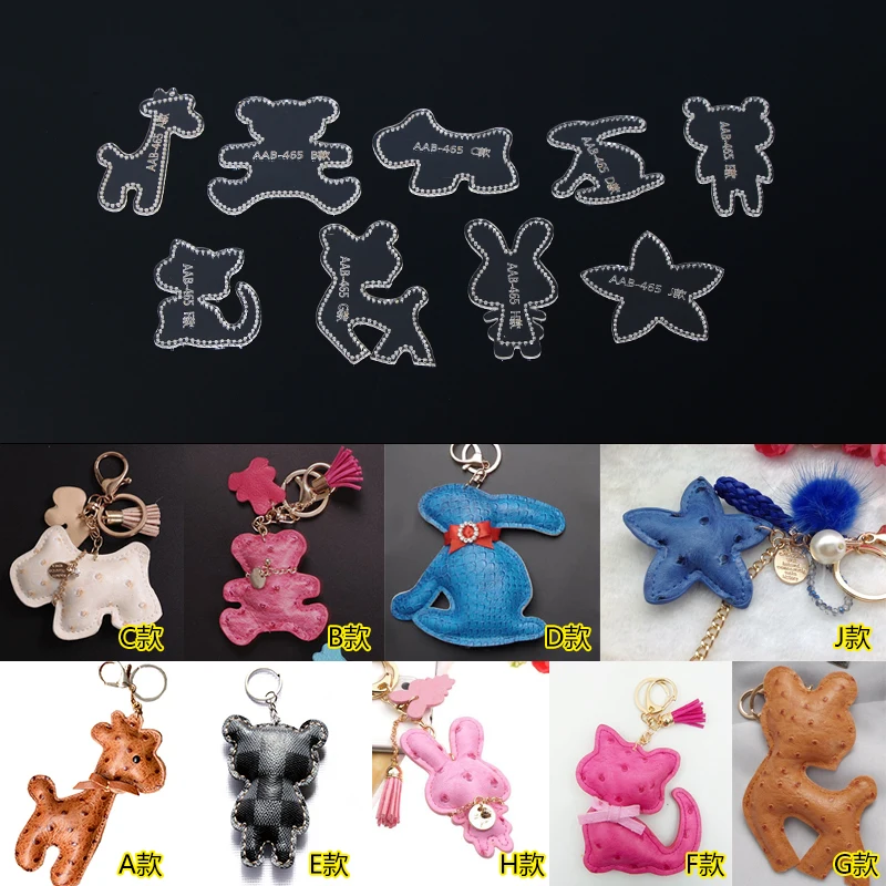 2022 New Acrylic Template DIY Leather Craft Animal Keychain Pendant Sewing Pattern About 7.5-10cm