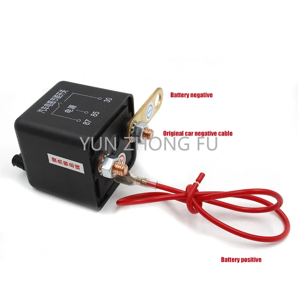 

12V200A car battery remote control disconnect wireless control disconnect switch power switch start relay