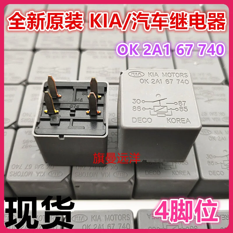OK 2A1 67 740 KIA
