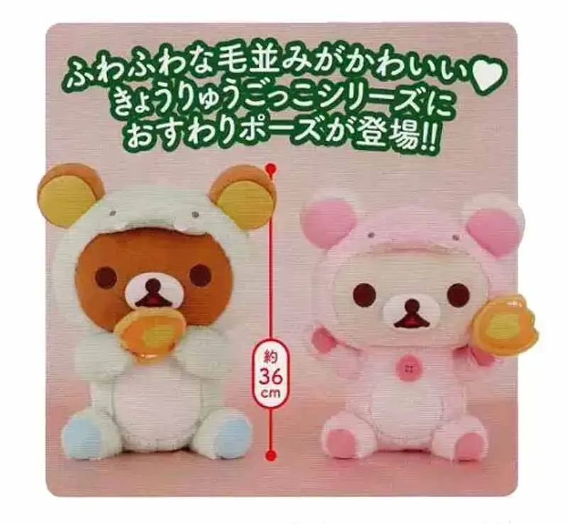 New Cute Rilakkuma Plush Korilakkuma Bear Pink Dinosaur Sitting Big Plushes Stuffed Pillow Toy Doll 36cm Kids Children Gifts