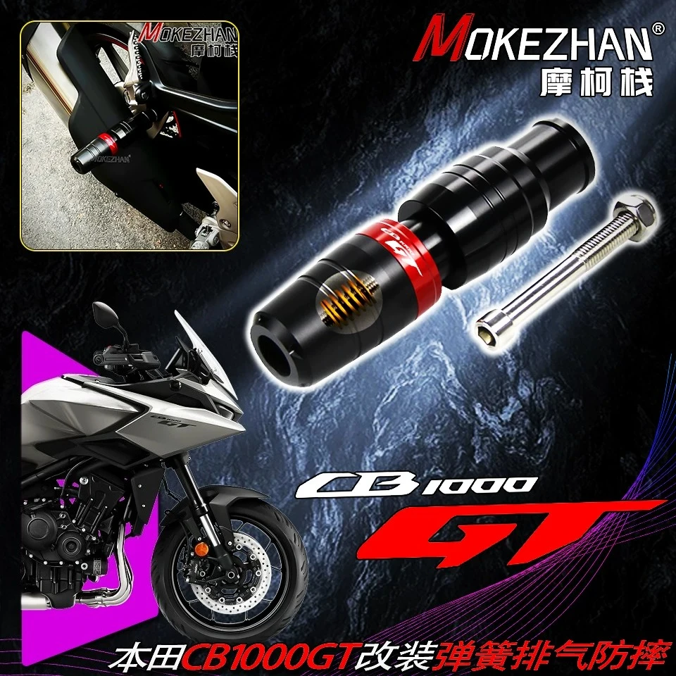 Motorcycle Accessories Frame Slider Falling Protection Engine Crash Pad Exhaust Slider FOR CB1000GT CB1000 GT CB 1000GT 1000