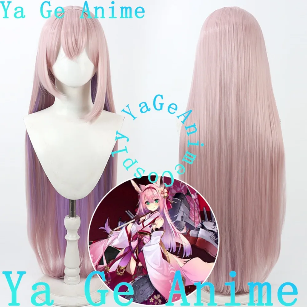 

Ya Ge Anime Store Azur Lane Hanatsuki Cosplay Wig Anime Reality Show Game Role-playing Wig Used for Anime Dance Parties