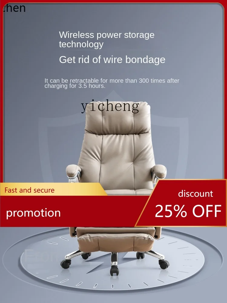 

YFY Electric Executive Chair Office Leather Computer Chair Seat Comfortable Long Sitting Lunch Break Chair