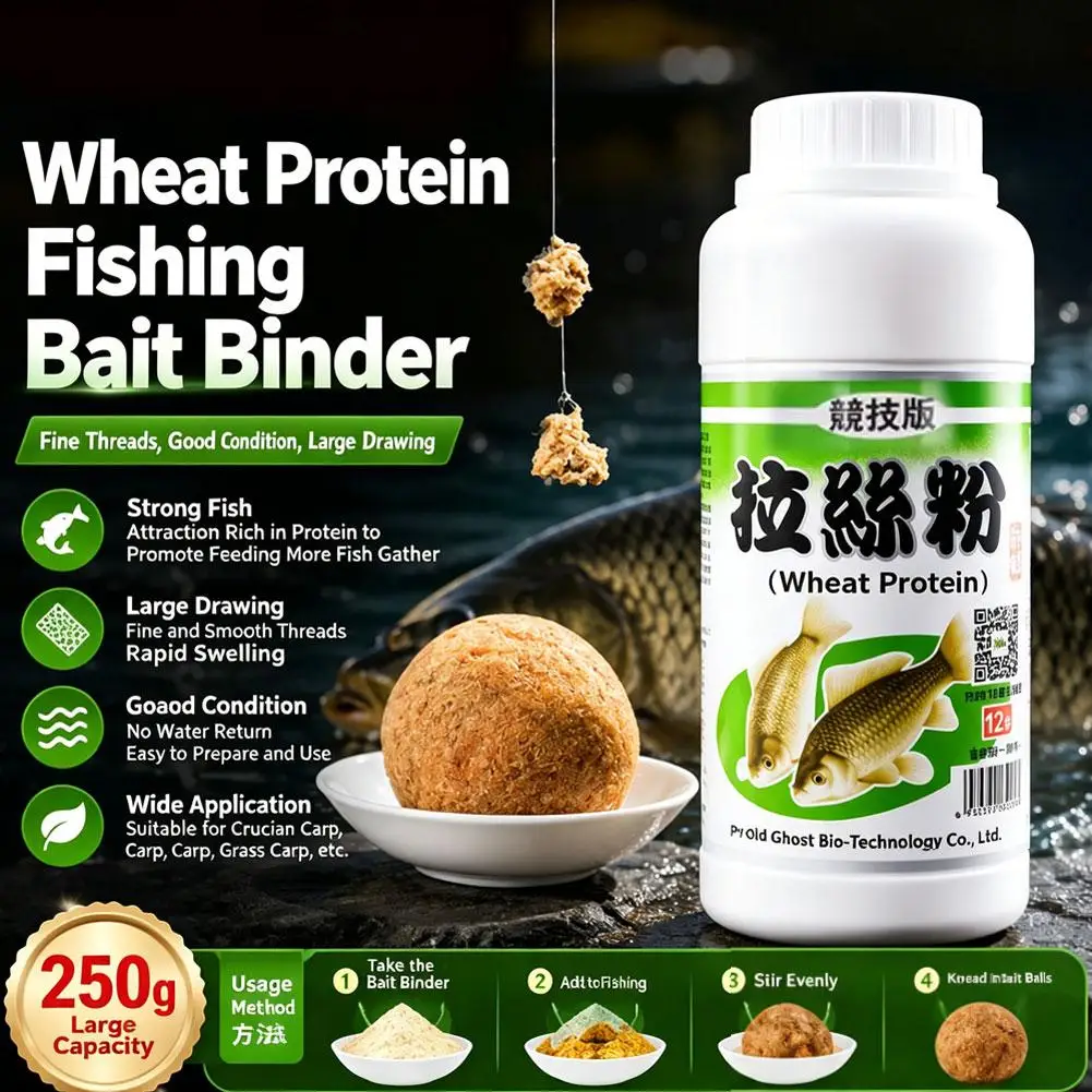 Fishing Bait Wheat Gluten Powder High Elasticity Fiber Additive Strong Hook Attachment for Carp Fishing Bait Maker Attractant ad