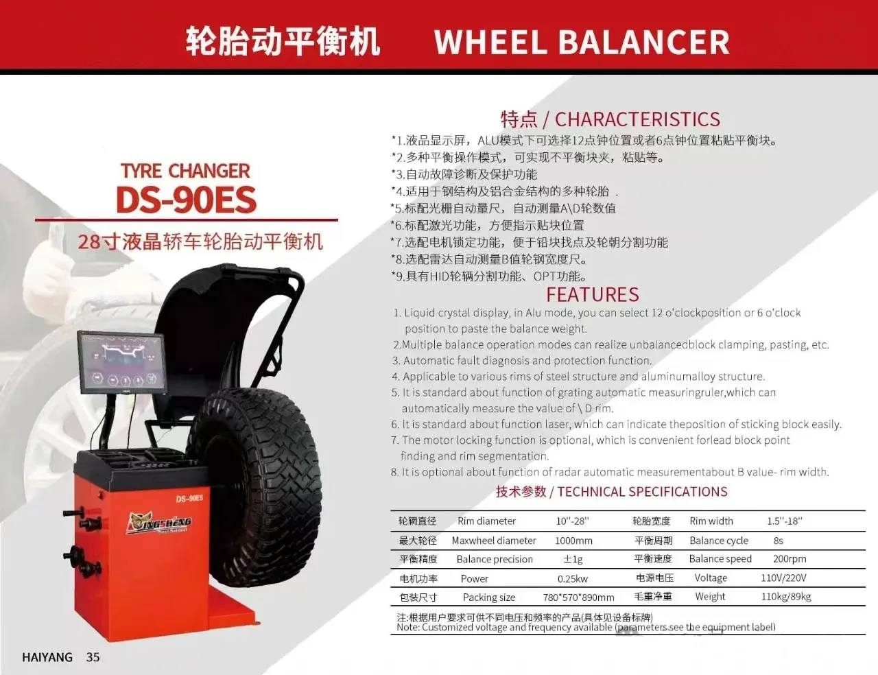 حار بيع موازنة العجلات الأوتوماتيكية 90ES مع آلة LCD باعث الليزر 28 بوصة موازن الإطارات #4