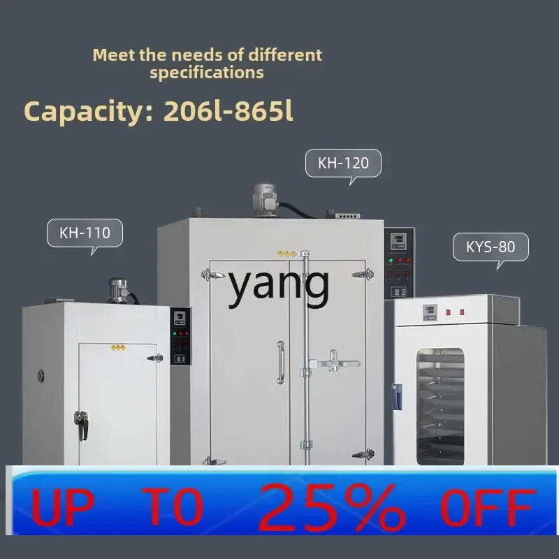 

LMM large industrial electric heating constant temperature oven high temperature blast drying oven food dryer