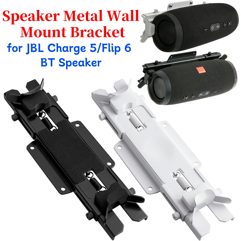 Speaker Wall Bracke…