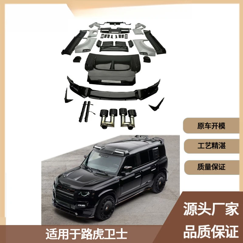 Suitable for Land Rover Defender between 2020-IN, semi-carbon body kit, front bumper, rear bumper, hood