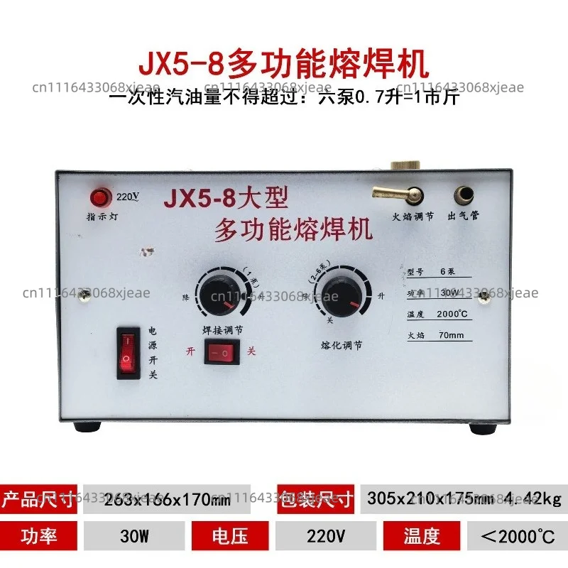 JX5-8 Six Speed Electric Jewelry Melter Welder Gold Silver Copper Craft Working Tool