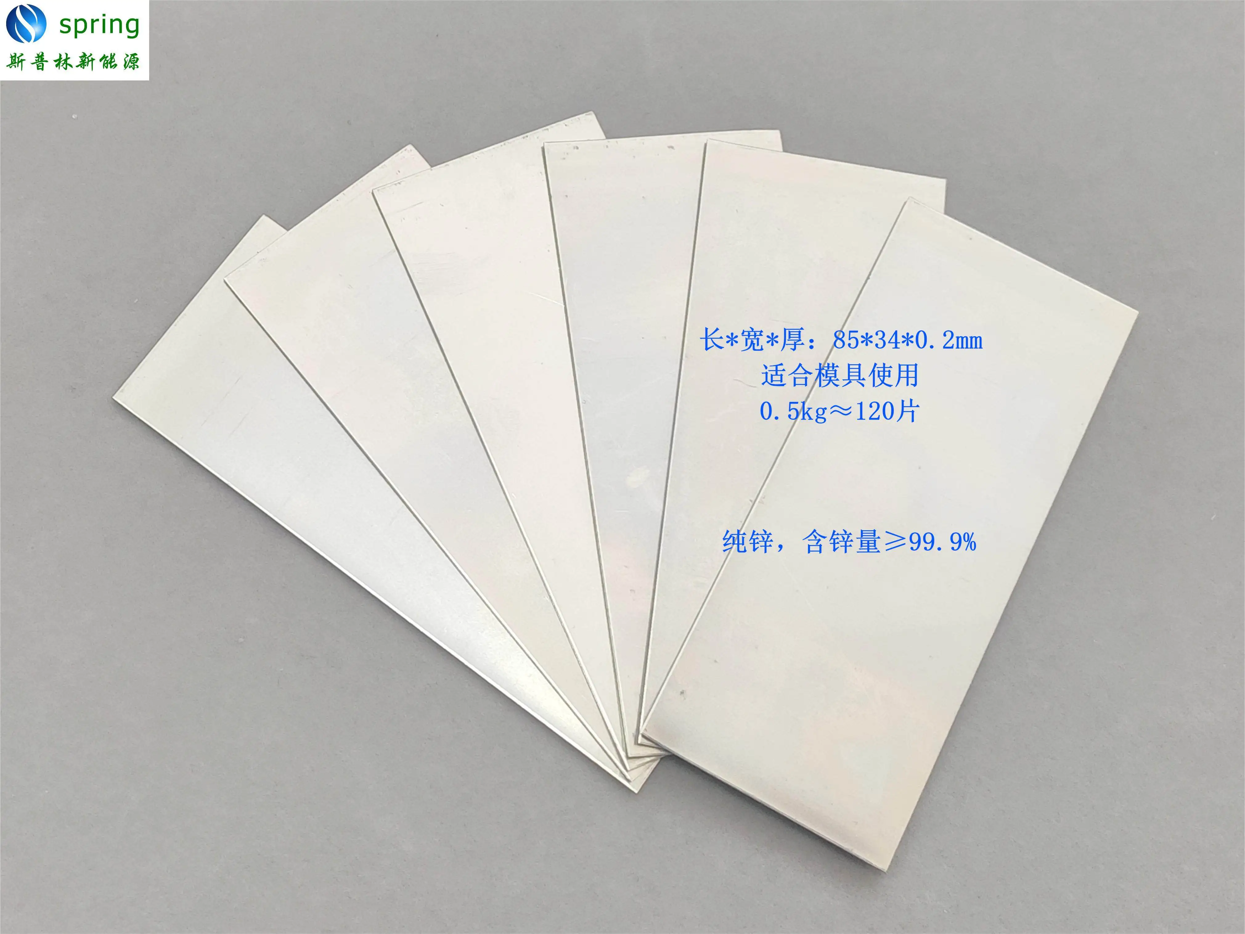 Zinc Sheet Zinc Air Battery Negative Electrode/zinc Electrode/zinc Anode Pure Zinc Content 99.9%