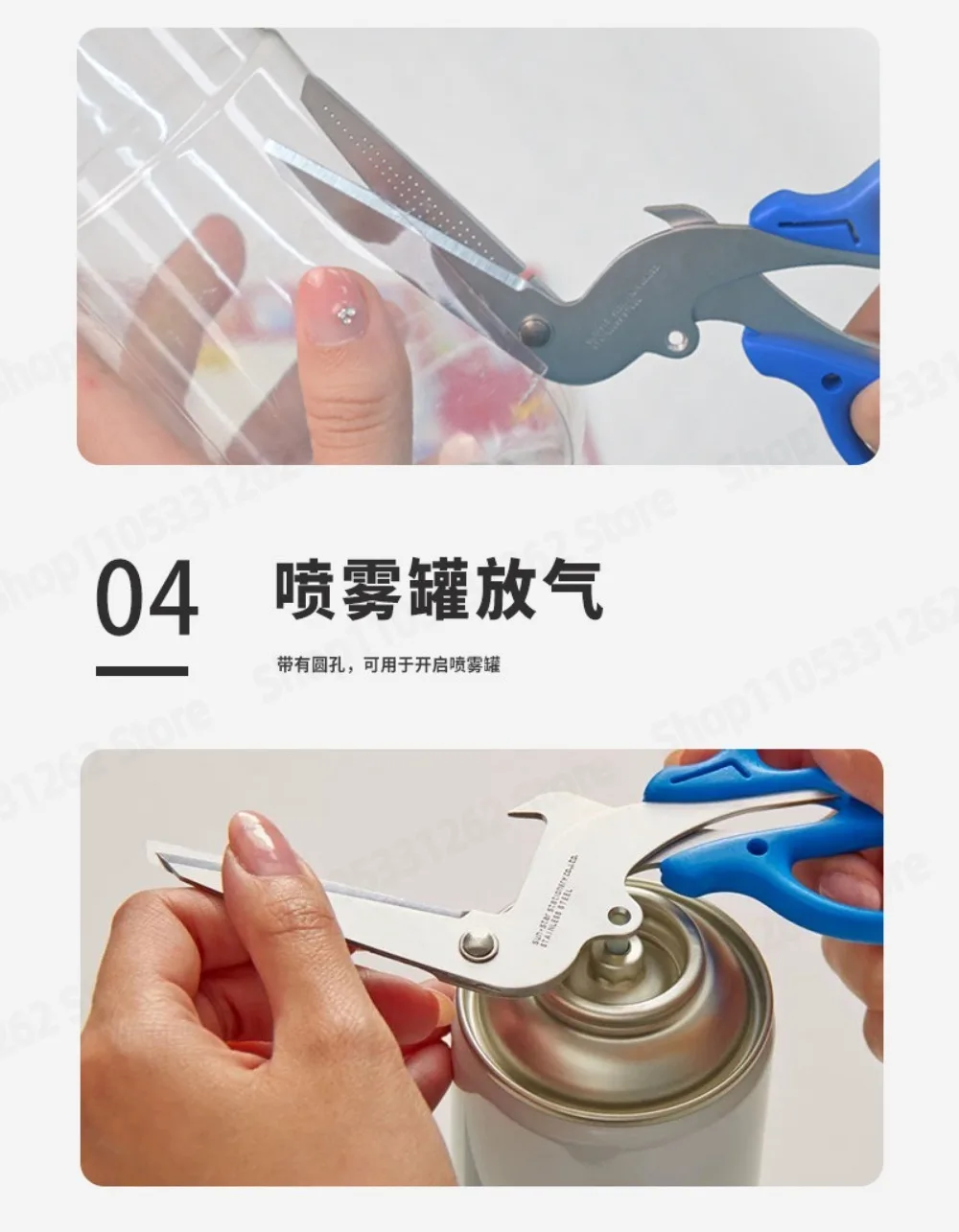 S3716317  L type scissors multi function curved scissors can bottle cap waste sorting kit set tool