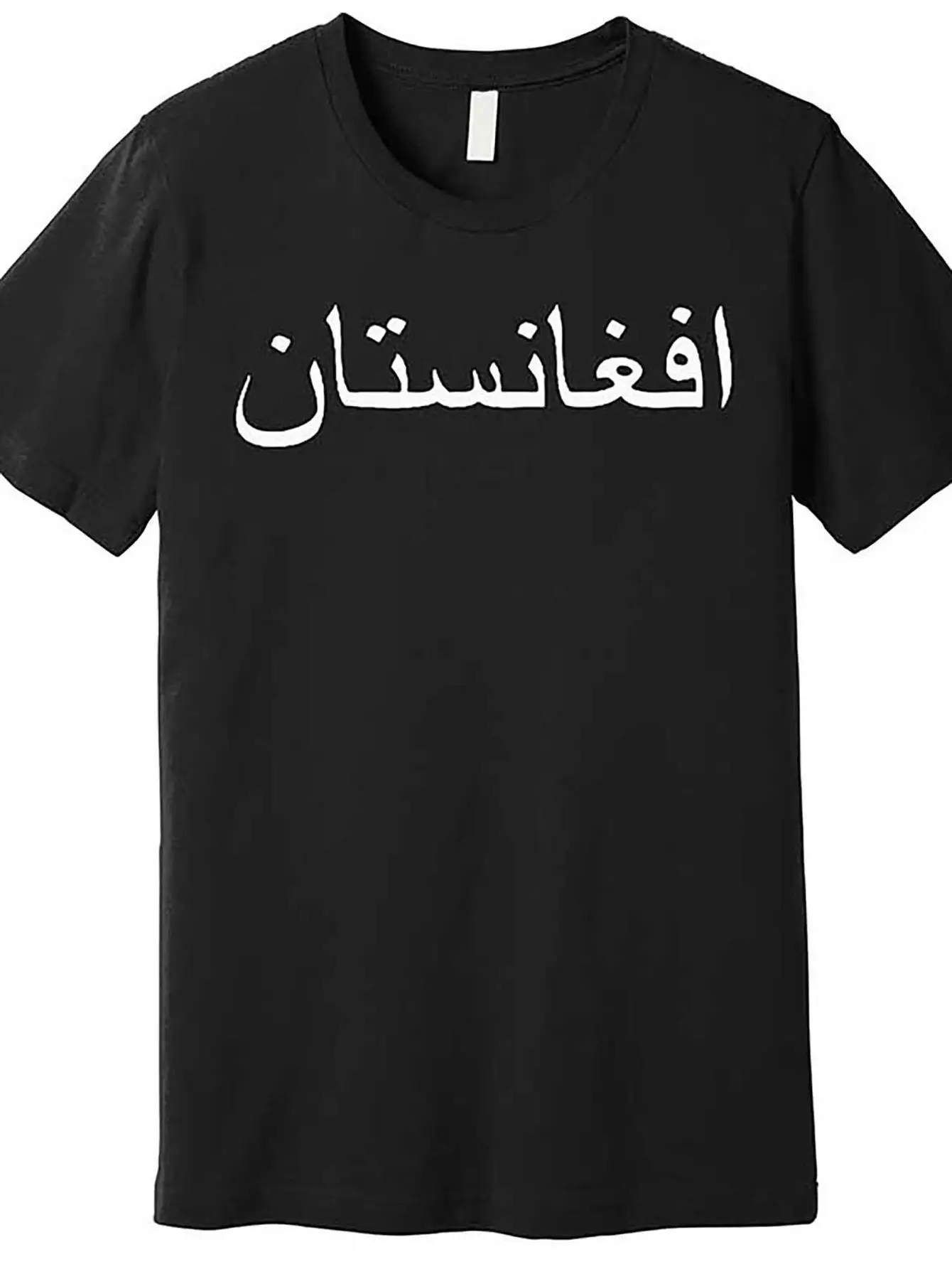 

Мужская футболка премиум-класса с арабским принтом Afghanistan Pashto — черная повседневная футболка с коротким рукавом, обычная