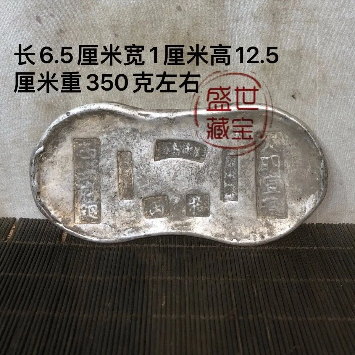 Qing Dynasty's Ten Liang Qing Dynasty Honeycomb Silver Ingots, Silver Ingots and Ornaments Collectio