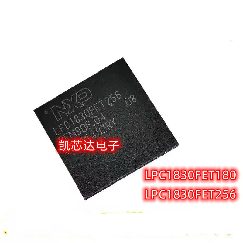 

LPC1830FET180 BGA-180 LPC1830FET256 BGA-256 MCU microcontroller Promise to be 100% brand new and original