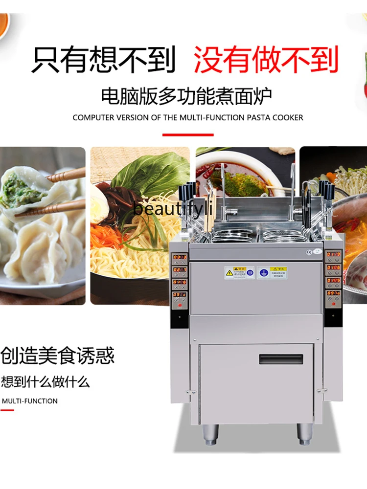 Pasta Cooker Commercial Six-Eye Six-Head Automatic Lift Customized 6-Hole Noodle Shop Boiled Noodles Machine