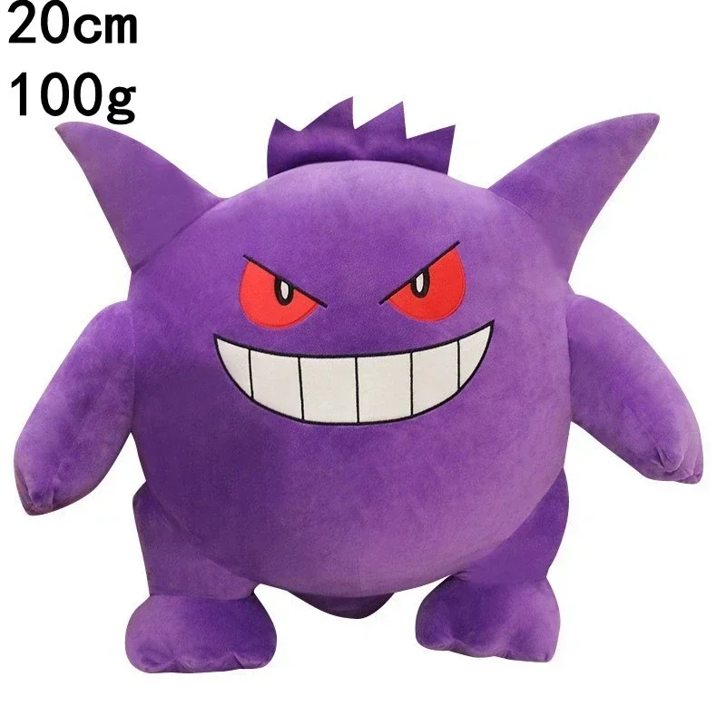 20CM Pokemon Plüsch Pikachu Puppen Kawaii Anime Pokémon Pichu Kurze Stofftiere Niedlichen Cartoon TOMY Pokemon Kinder Geburtstag Geschenk