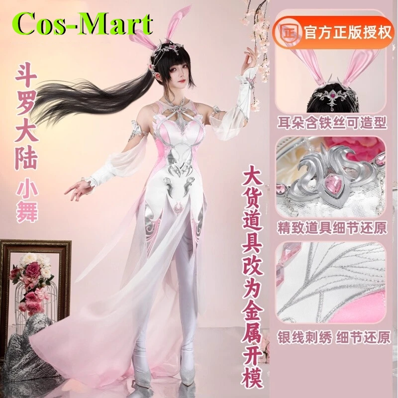 Cos-Mart Dou Luo Continent Xiao Wu Косплей Костюм Soul Land Resurrection In Five Yea Платье Униформа Девушка Hallowmas Comic Exhibit