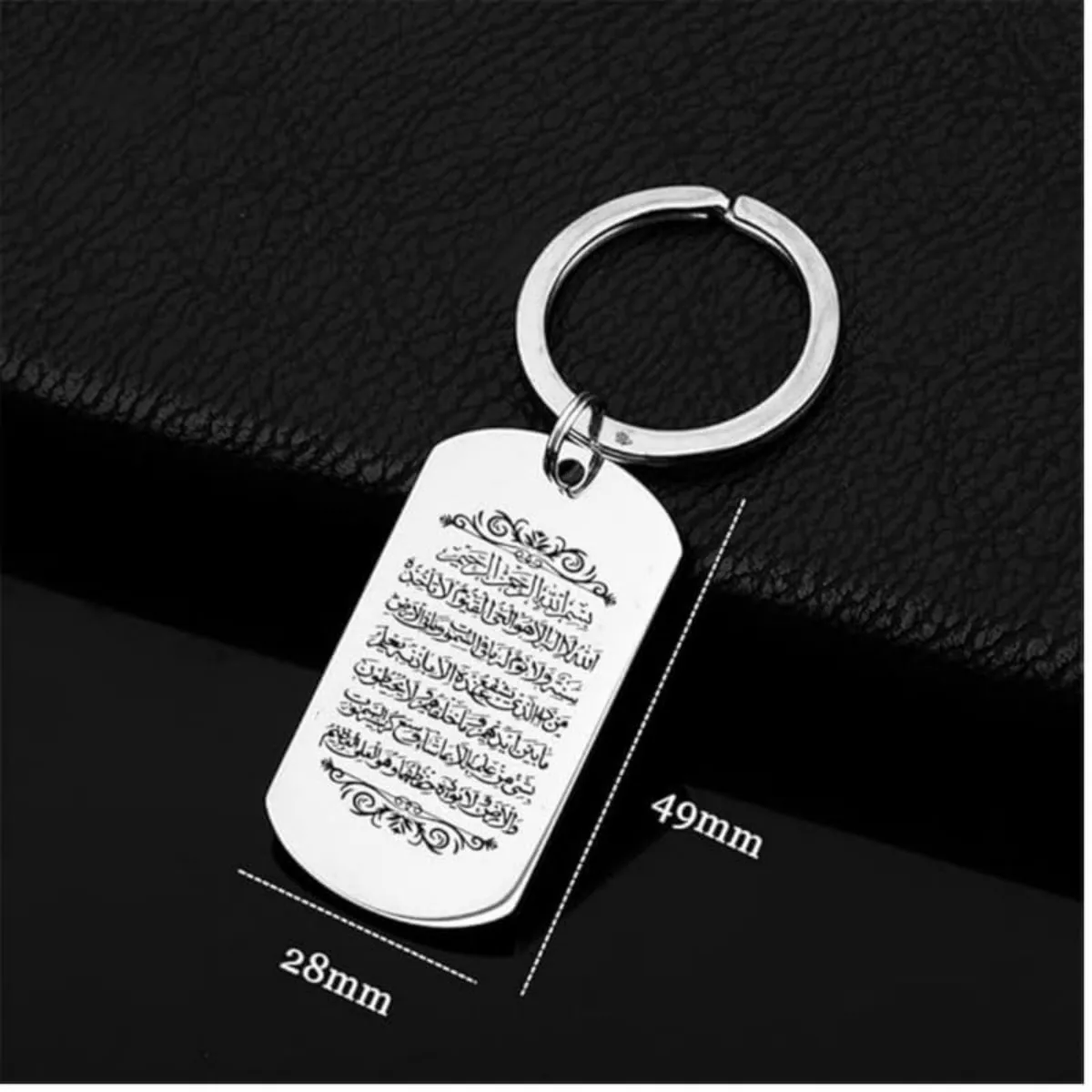 Stainless Steel Ayatul Kursi Islamic keychain, religious gift for Ramadan, Eid and pilgrimage for Muslims