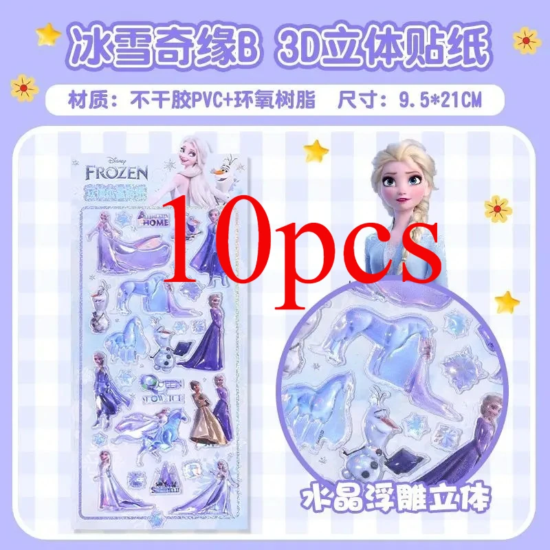 Hot Zootopia Student Reward Diamond Sticker Lilo&stitch 3DCrystal Stickers Creative PeripheralPhone Case Decoration Sticker