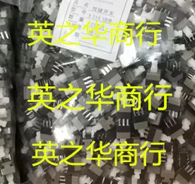 

30 шт. оригинальные новые 8,5*8,5 мм двухрядные с кнопкой блокировки самоблокирующийся переключатель блокировочный переключатель 8,5*8,5 шестиконтактный прямой