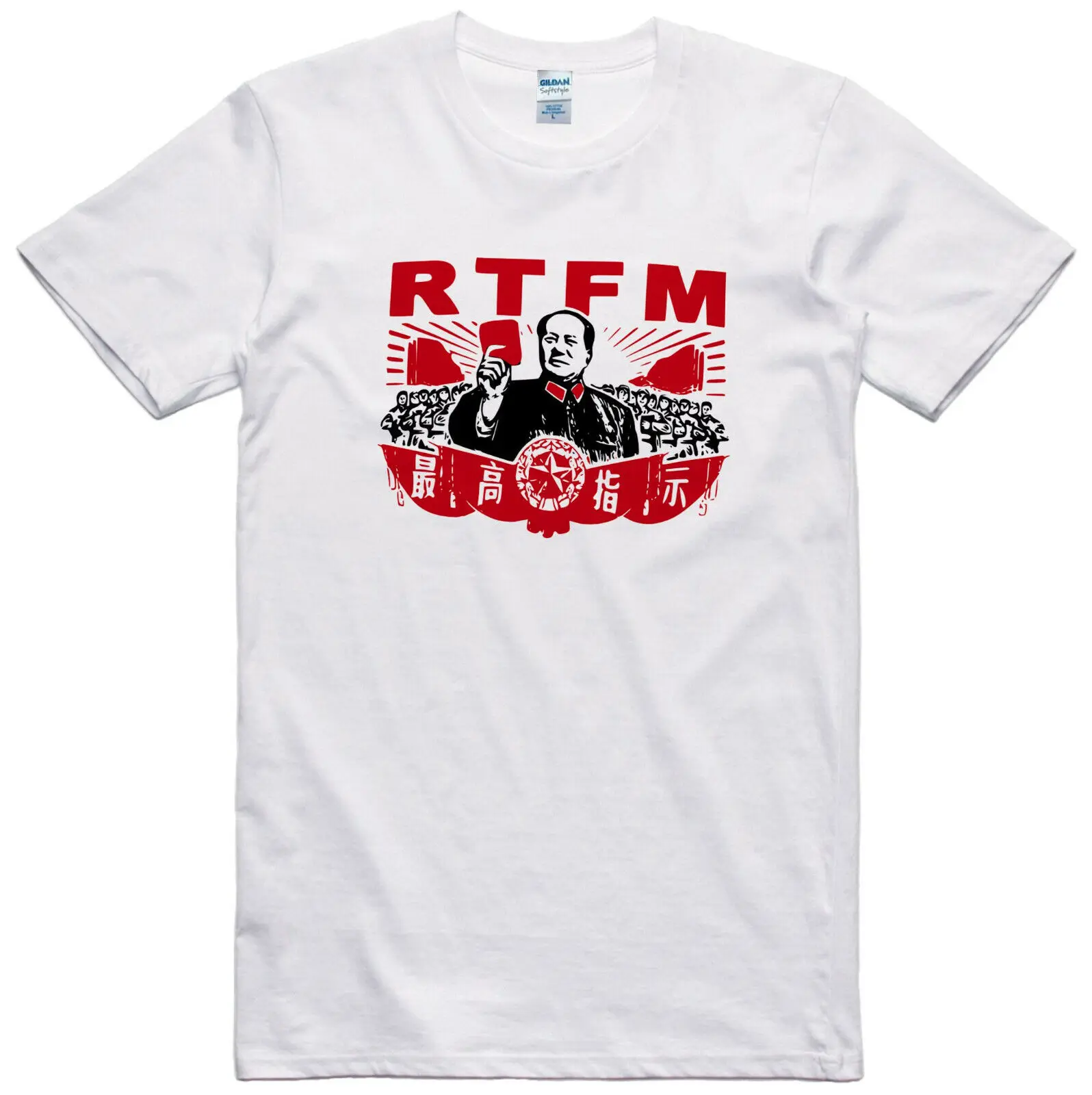 Rtfm Hombre Camiseta divergeek Ordenador откровенное руководство