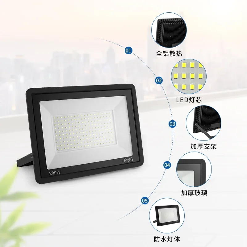 

10W 20W 30W 50W 70W 100W 150W 200W LED Flood Light 220V Floodlight Spotlight IP66 Waterproof Outdoor Garden Lamp Thickened Glass