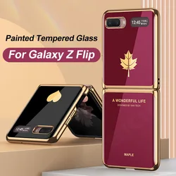 Painted Tempered Glass Case For Samsung Galaxy Z Flip 5G Luxury Plating Edge Hard Frame Protective Cover For Galaxy Z Flip Case
