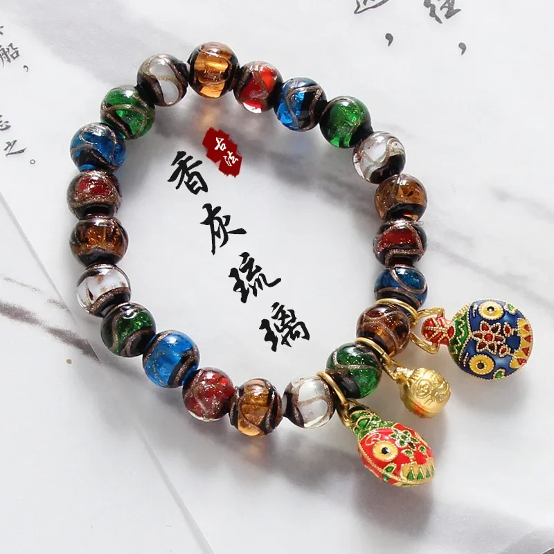 Fragrant gray glass bracelet, colorful zodiac year jewelry beads, multiple treasures, ancient techniques, swallowing gold beasts