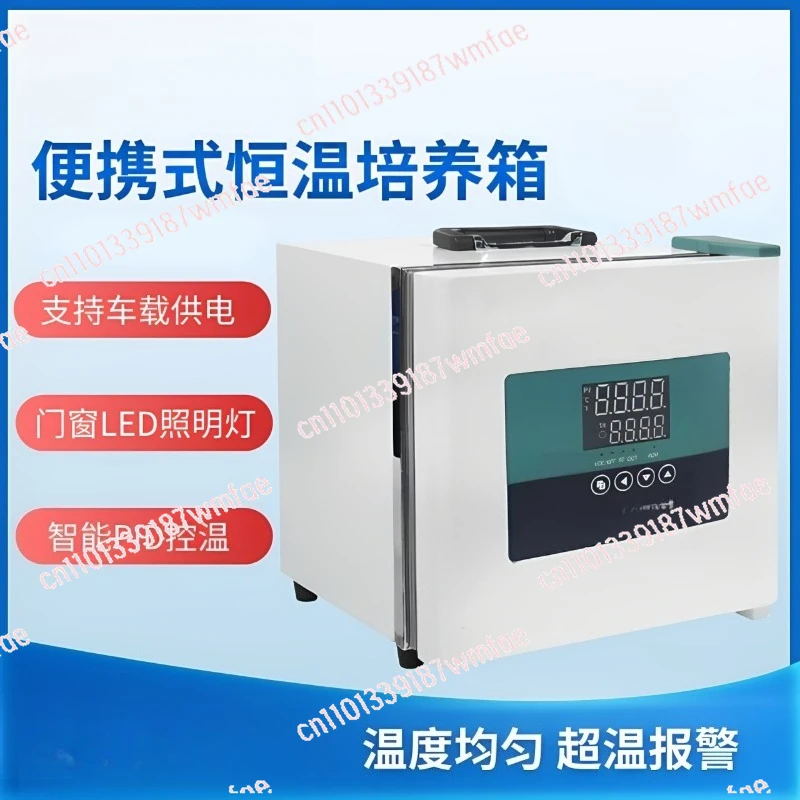 

Электрический термостатический инкубатор Портативная микробиологическая лаборатория Инкубатор для проращивания семян Биохимический инкубатор для плесени