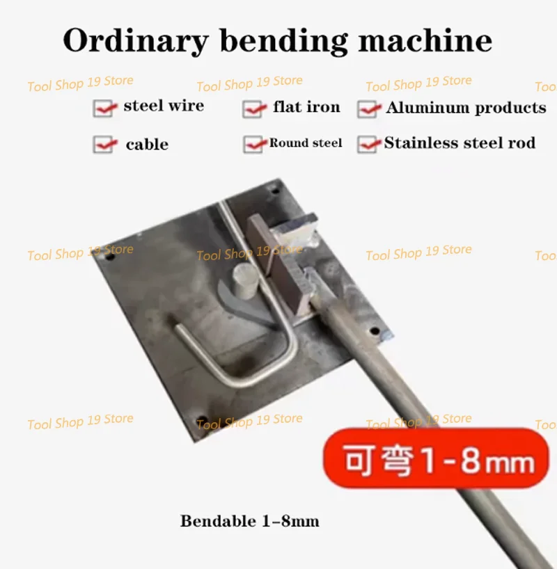 1-8mm Manual Steel Bar Bender Portable Construction Building Bending Machine Rebar Tool Deformed Rod Folding Machine