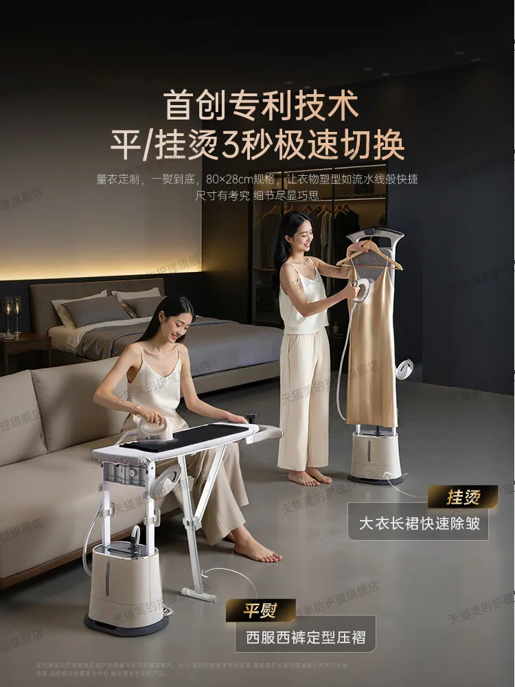 Midea hanging iron household automatic ironing machine clothes steamer planchas de ropa home appliance