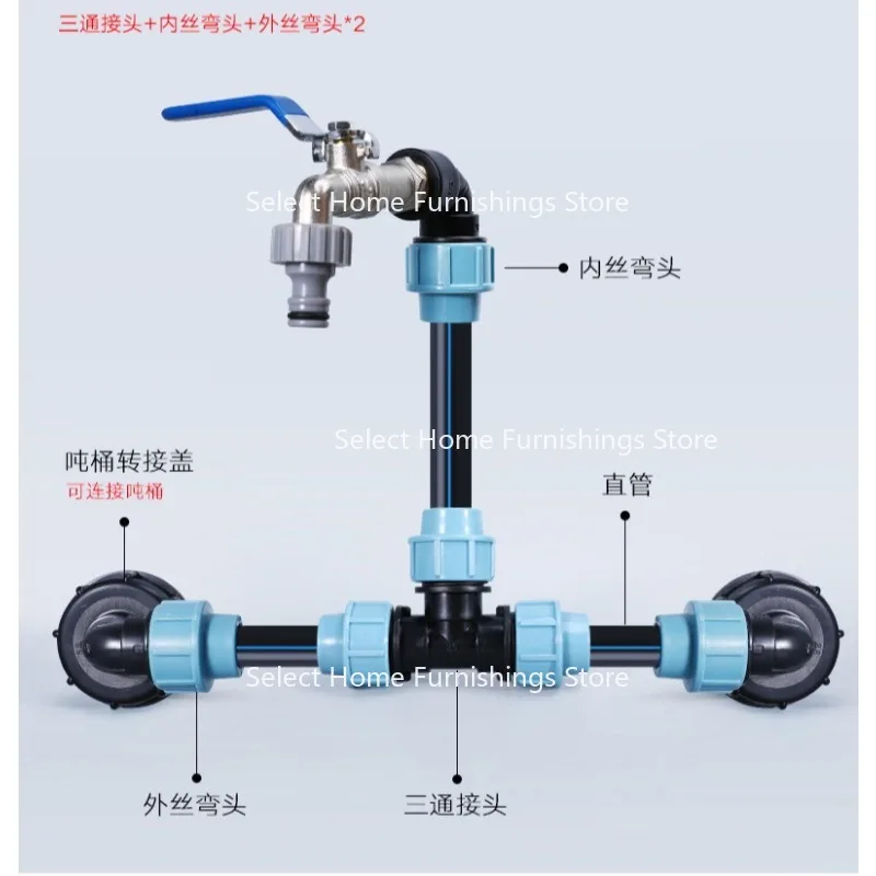 

Suitable for IBC Ton Barrel Joint Two Barrel Series Joint PE Pipe Height Increase