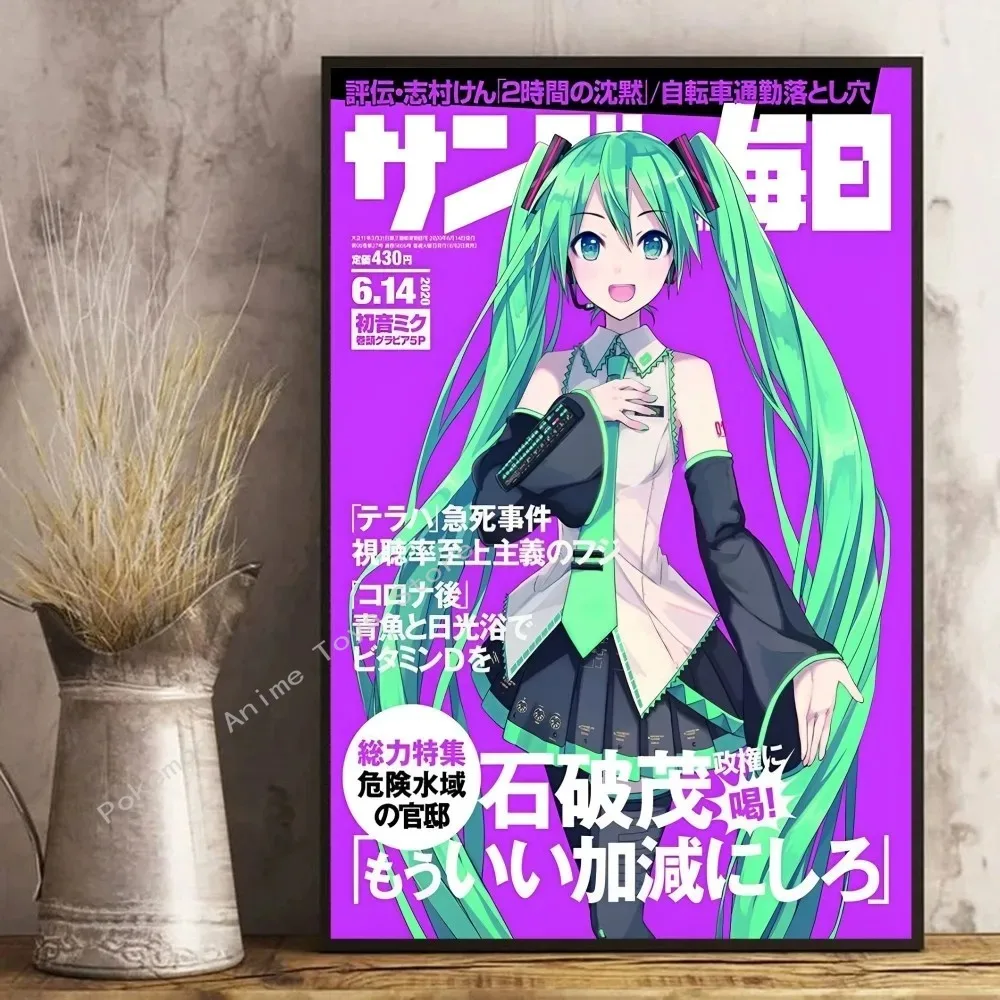 Anime H-Hatsunes M-MikU Magazine Classic Anime Poster Self-adhesive Retro Kraft Paper Sticker DIY Vintage Decorative Painting