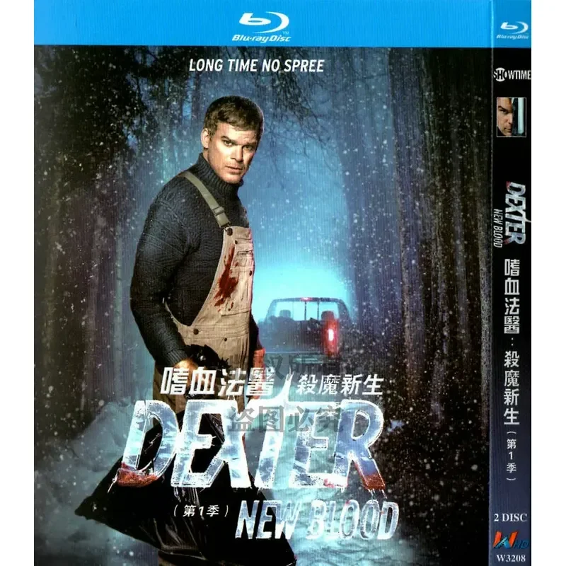 

American Suspense Crime TV Series Bloodthirsty Forensic Killing Magic Freshman 1080p High Definition BD Blu-ray 2 Disc
