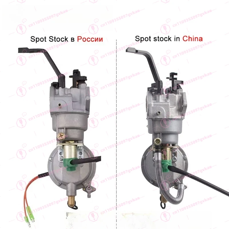 188F/190F LNG Carburetor Dual Fuel Conversion Kit Generator 5-6.5 KW