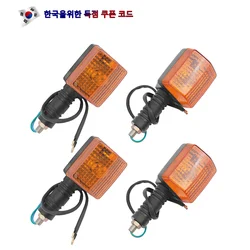 Moto Indicatore di direzione Lampada Per Yamaha DT200 TW200 TW200E XT250 XT350 XT550 XT600 FZ750 5Y1-83310-70-00 1AE-83310-70-00