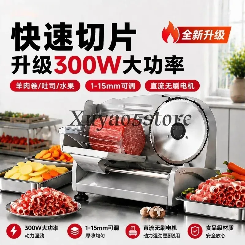 Meat slicer Electric beef lamb roll slicer 300W household small bread ham fat beef slicer